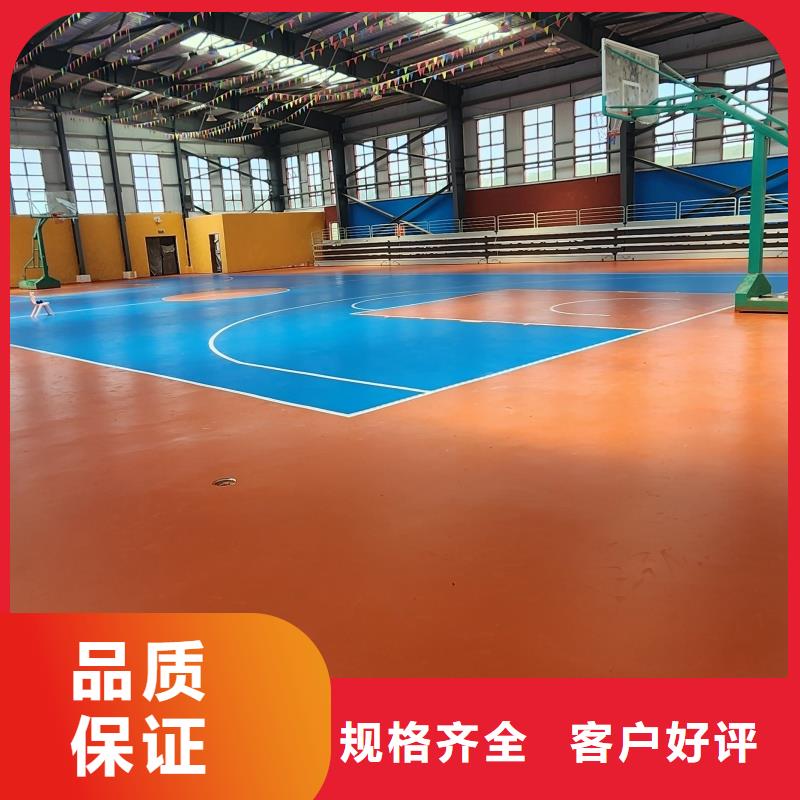 體育球場(chǎng)水性硅pu材料專(zhuān)注品質(zhì)