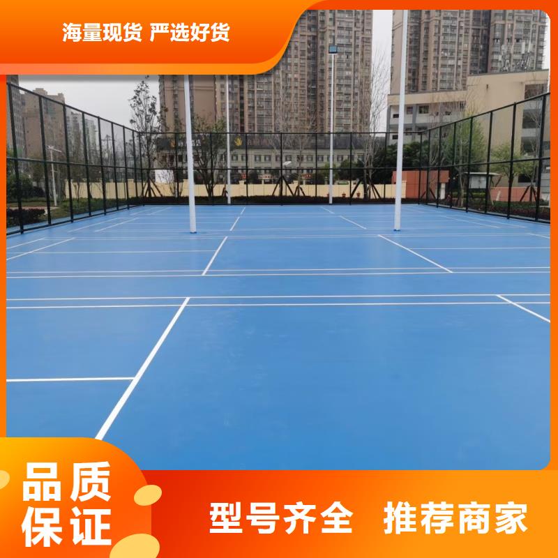 體育球場-硅pu籃球場廠家直營