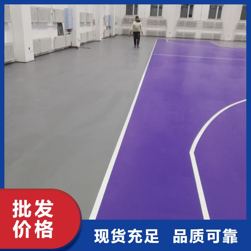 體育球場籃球場施工批發(fā)貨源