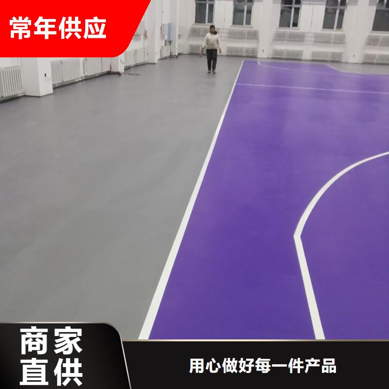 體育球場硅PU球場真材實料