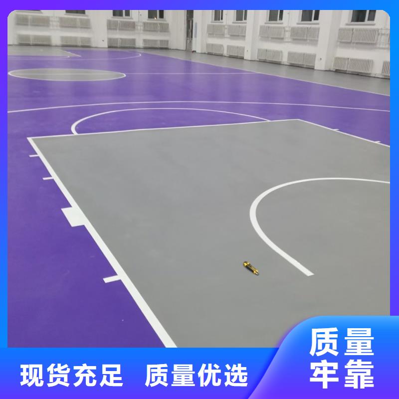 體育球場, 塑膠球場施工貨源直銷