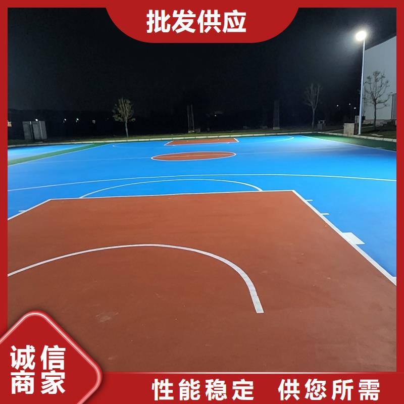 體育球場-公園步道源頭實體廠商