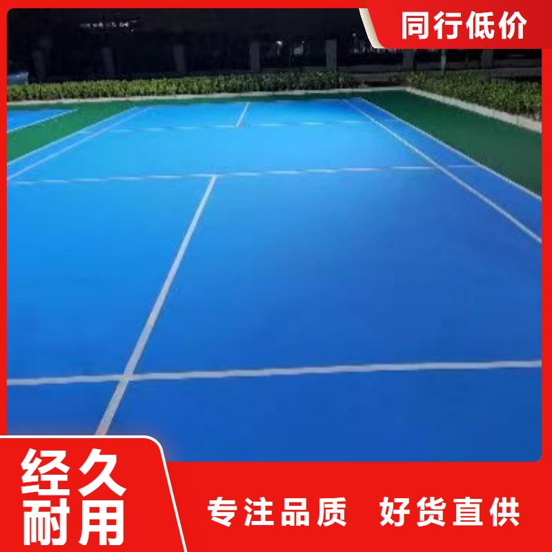 體育球場【網(wǎng)球場場施工】符合標準