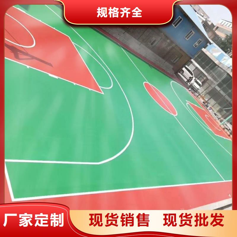 體育球場 學校操場運動地面好產(chǎn)品不怕比