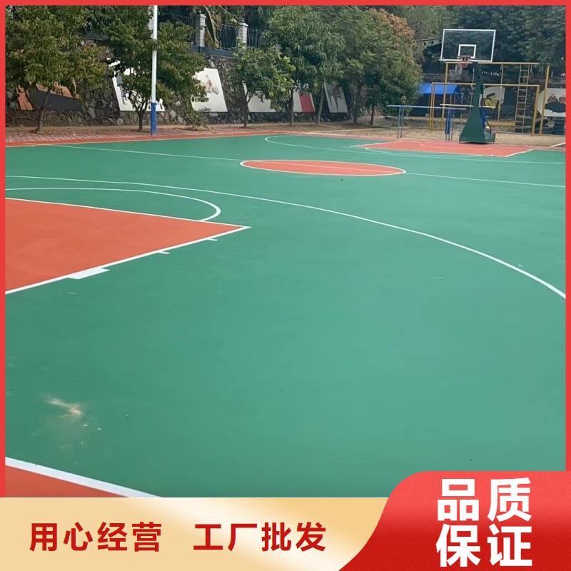 【體育球場】硅pu籃球場施工工藝成熟