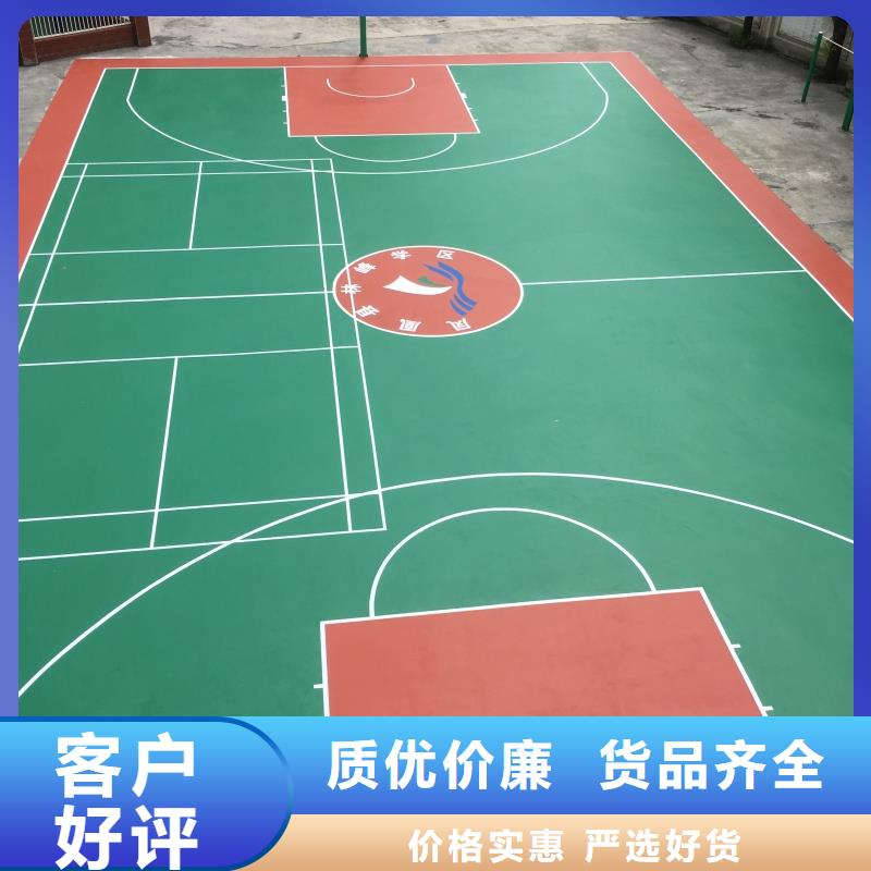 【體育球場硅PU球場原廠制造】