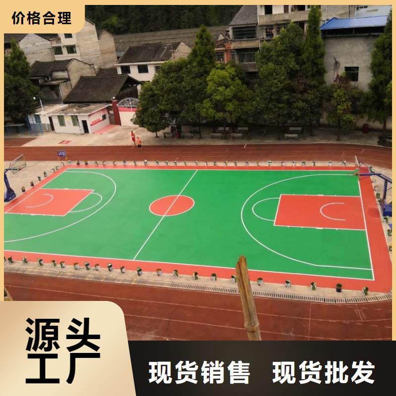 體育球場-【硅PU網球場】極速發(fā)貨