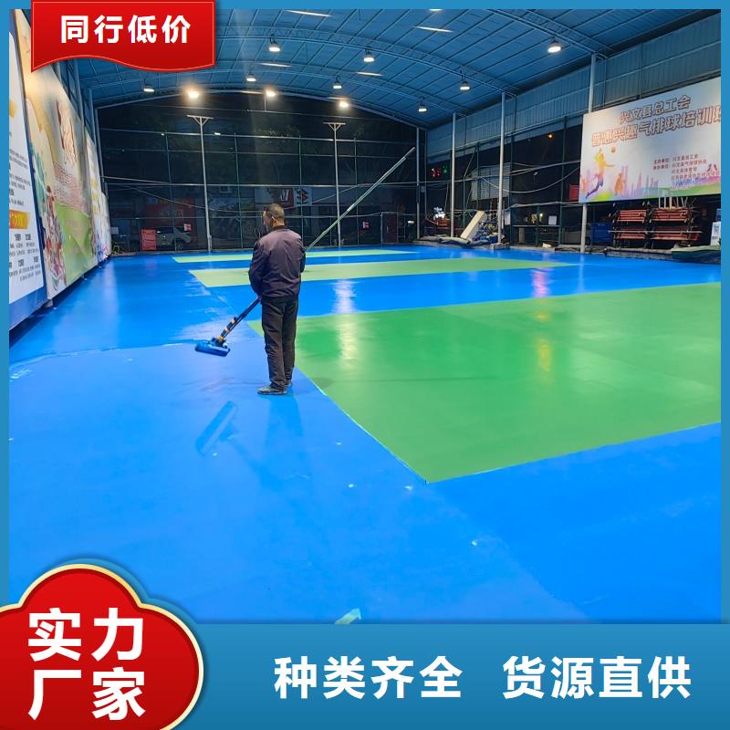 體育球場(chǎng)室外運(yùn)動(dòng)場(chǎng)地使用方法