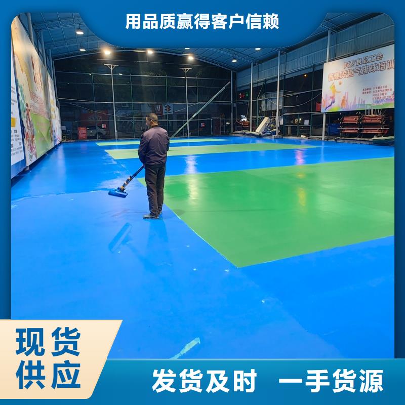 【體育球場(chǎng)】塑膠球場(chǎng)施工專注細(xì)節(jié)專注品質(zhì)