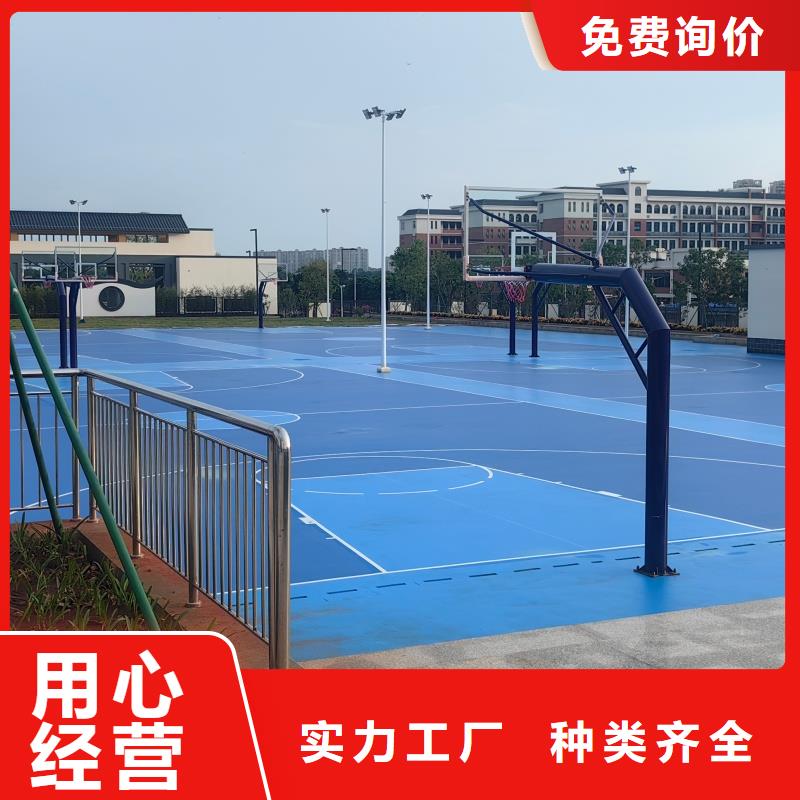 體育球場硅PU籃球場源頭實體廠商