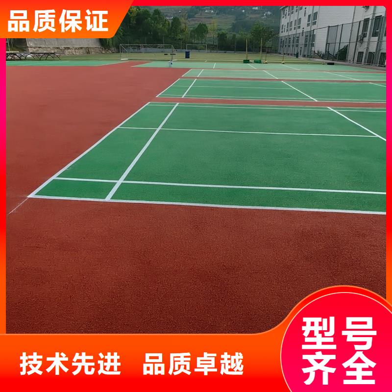 體育球場【幼兒園跑道】廠家直營