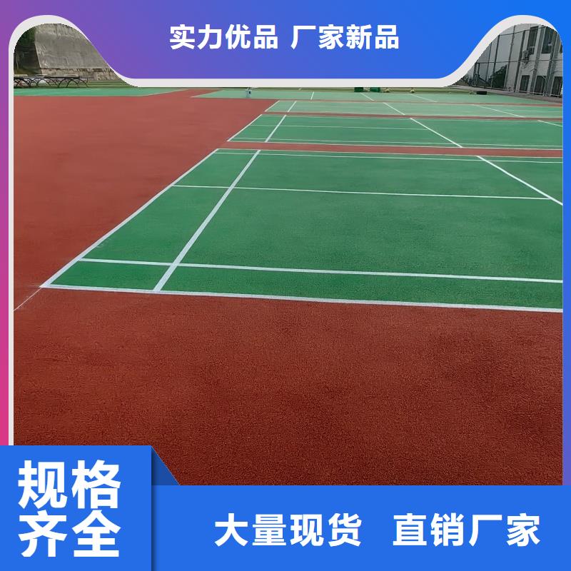 體育球場【網(wǎng)球場場施工】符合標準