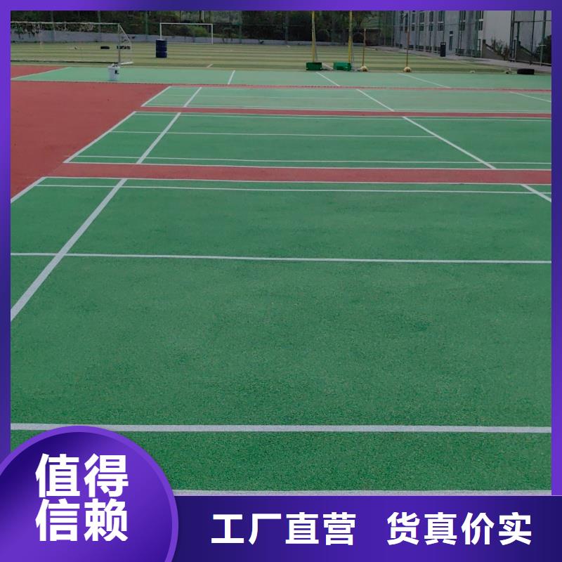 體育球場硅PU球場真材實料