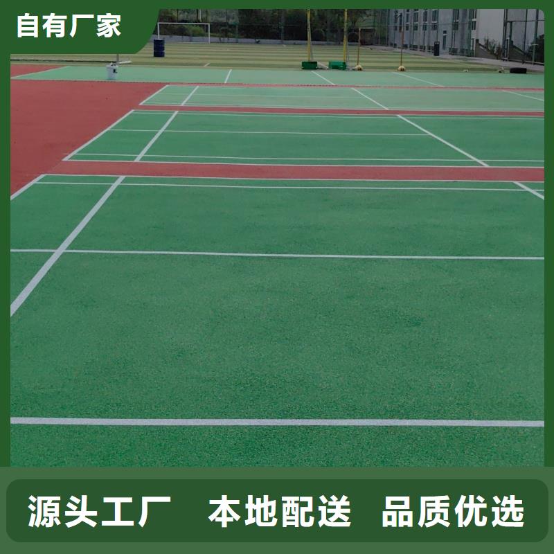 體育球場,混合型塑膠跑道真材實料