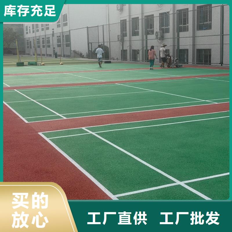 體育球場(chǎng)【高密度跑道】免費(fèi)詢價(jià)