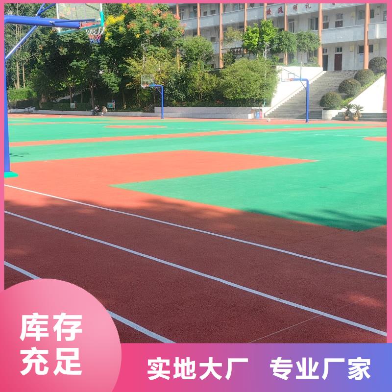 體育球場硅PU網(wǎng)球場定制批發(fā)