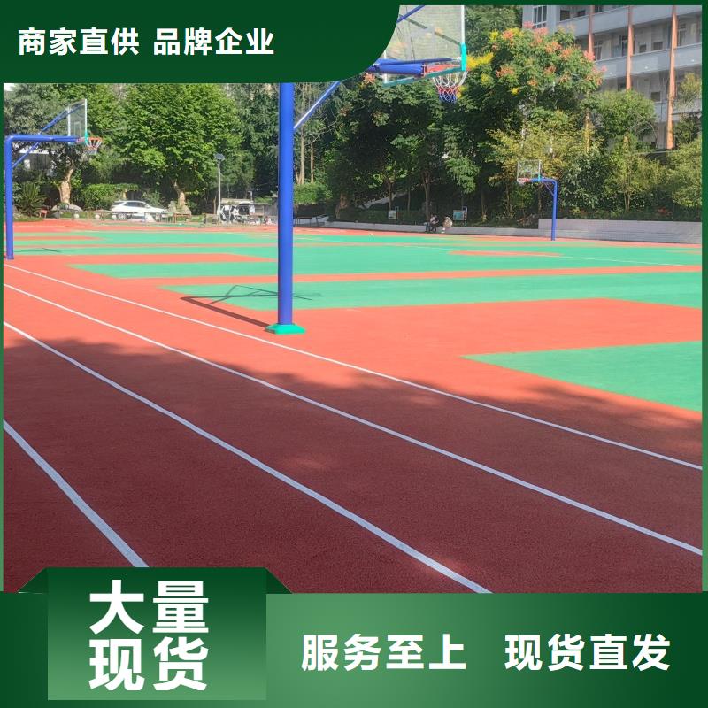 【體育球場】_塑膠跑道施工一站式供應(yīng)廠家
