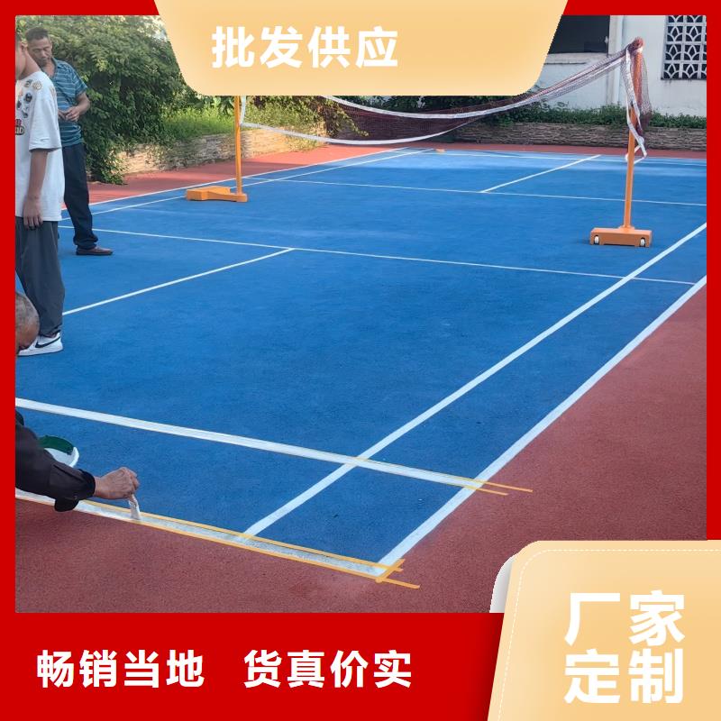 體育球場-公園步道源頭實體廠商