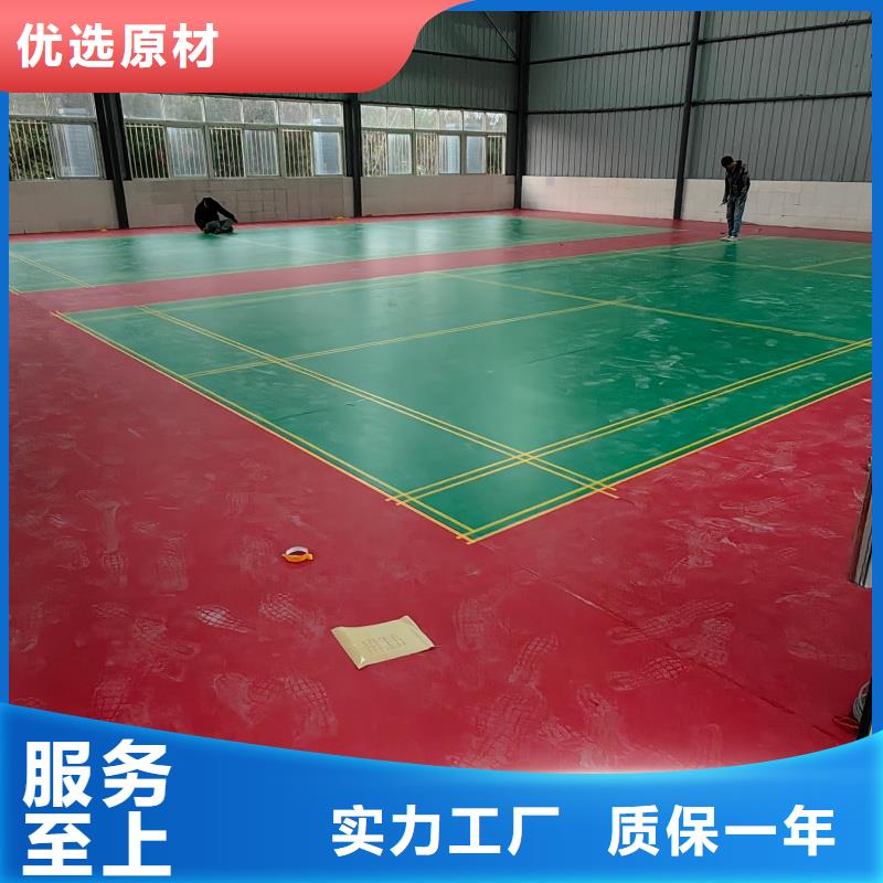 【體育球場】_塑膠跑道施工一站式供應(yīng)廠家