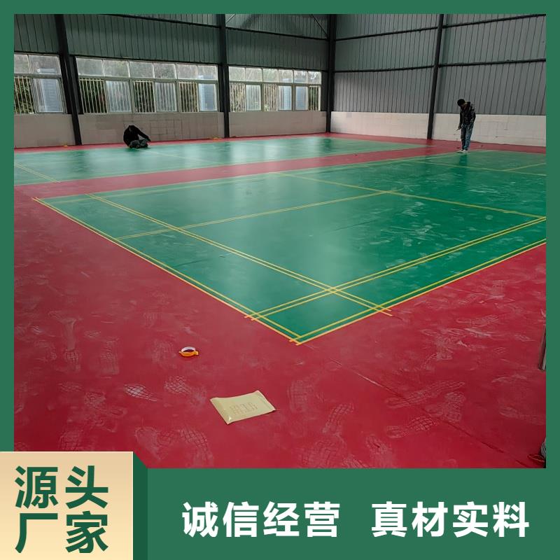 體育球場室外籃球場施工源廠供貨