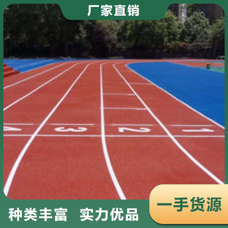 环保塑胶跑道价格行情走势