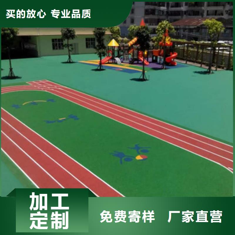 塑胶跑道-【球场地坪漆施工】真材实料加工定制