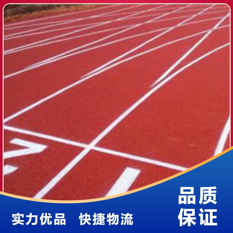 学校球场价格低包工包料专业承接