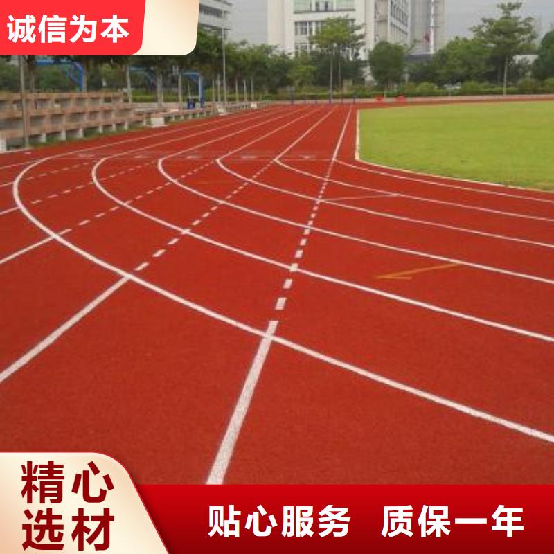 【塑胶跑道,
丙烯酸篮球场口碑好实力强】