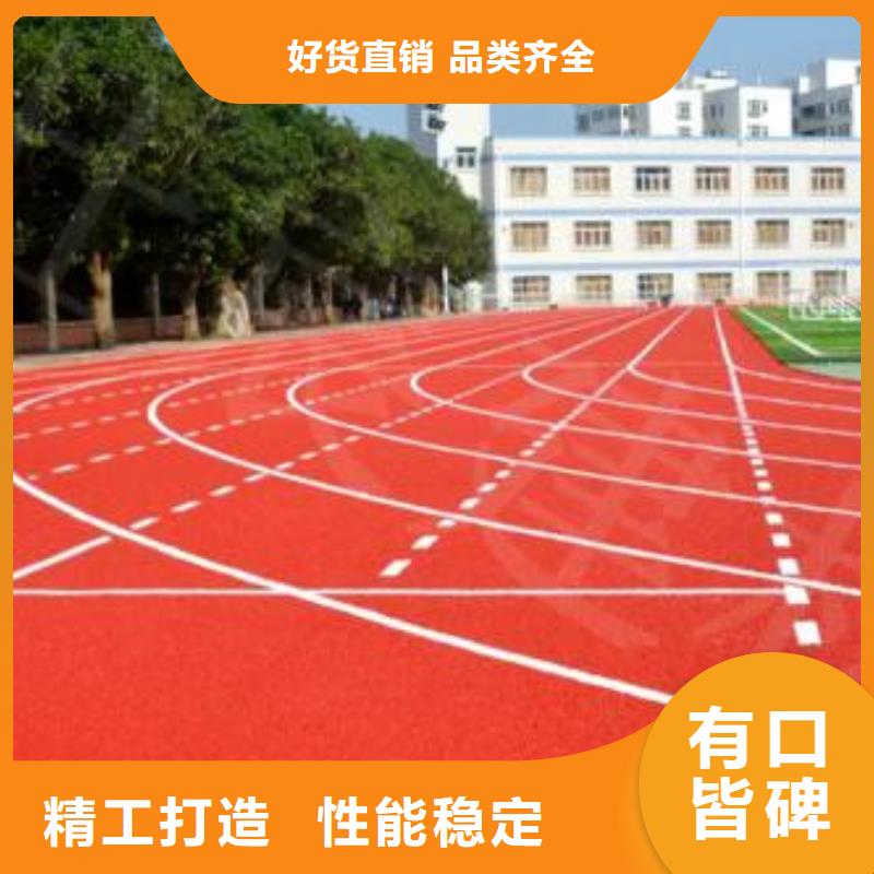 塑胶跑道,【硅pu篮球场施工】诚信可靠