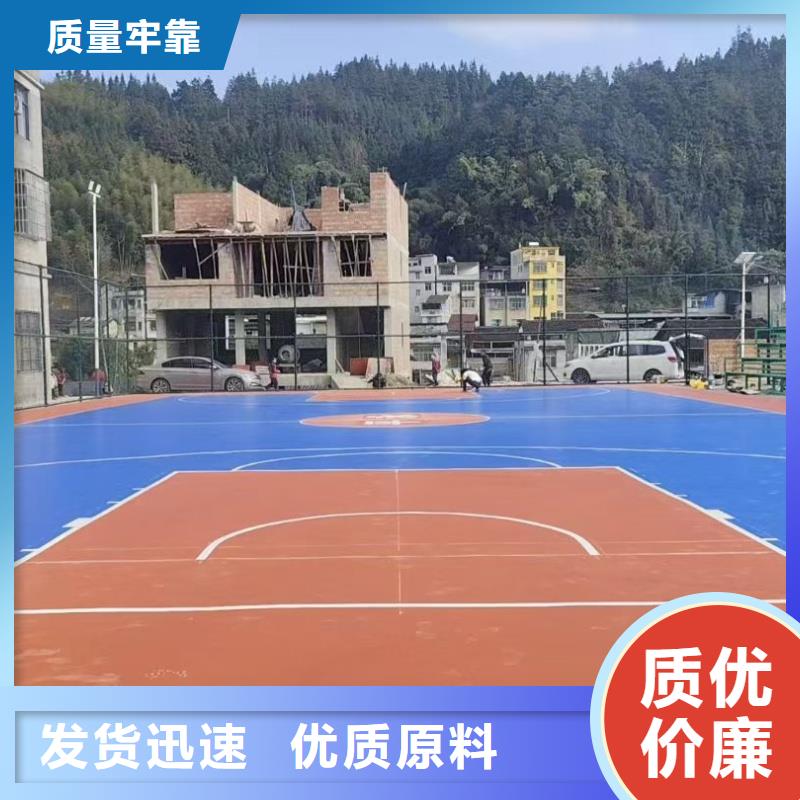 操場塑膠跑道歡迎來電咨詢