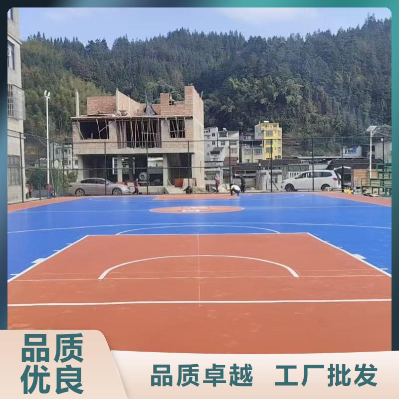 塑膠跑道硅pu排球場現(xiàn)貨批發(fā)