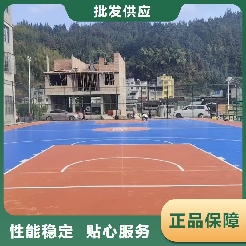 【塑膠跑道,球場地坪漆施工源頭廠源頭貨】