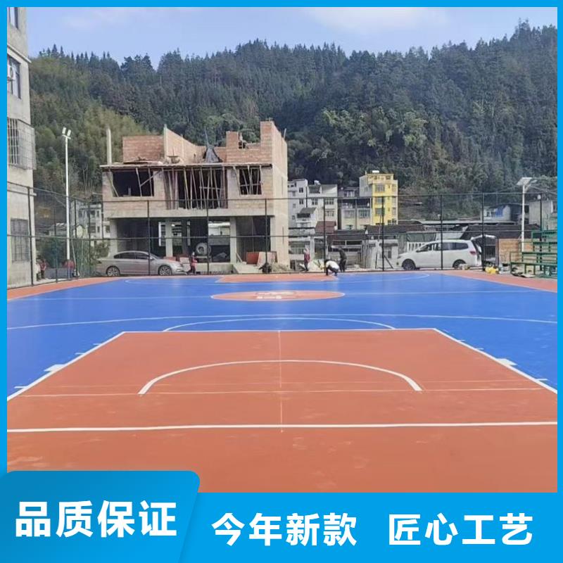 【塑膠跑道 硬地丙烯酸球場 貨源直銷】