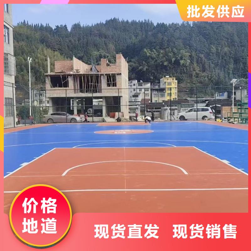 塑膠跑道球場(chǎng)施工公司一站式采購(gòu)方便省心