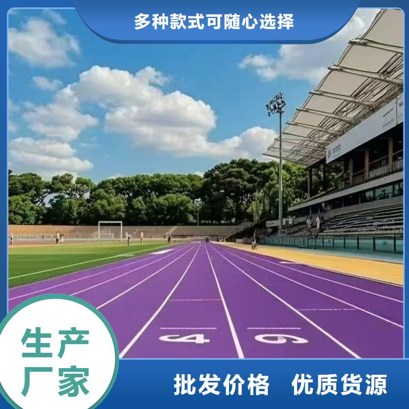環(huán)保塑膠跑道質(zhì)地堅實
