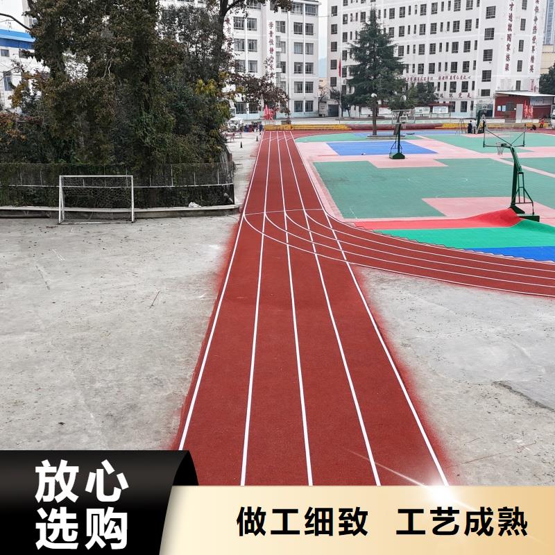 運(yùn)動(dòng)場(chǎng)跑道材料批發(fā)價(jià)格