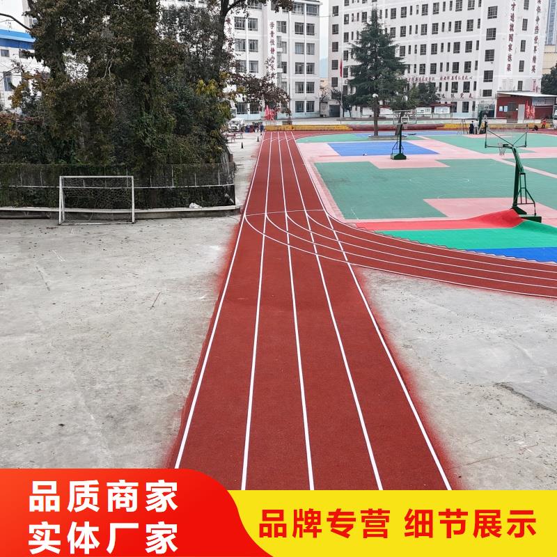 萬寧市幼兒園塑膠場地鋪裝廠家直銷