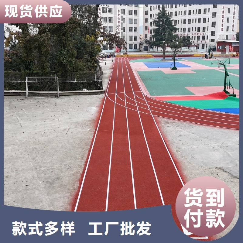 環(huán)保塑膠操場質(zhì)地堅實