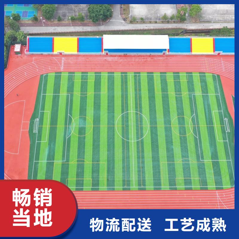 環(huán)保塑膠操場質(zhì)地堅實