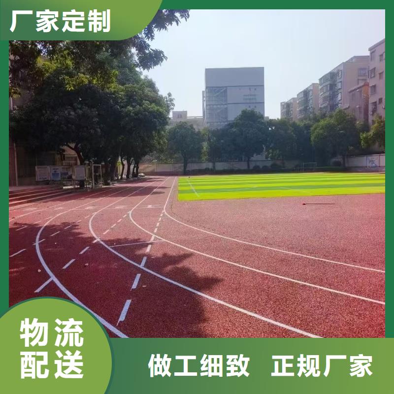 塑膠場地施工廠家直銷