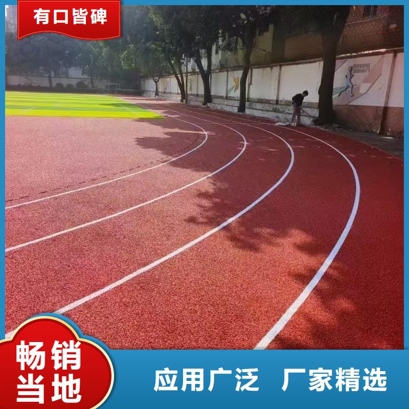 塑膠跑道,【硅pu籃球場(chǎng)施工】一站式采購(gòu)