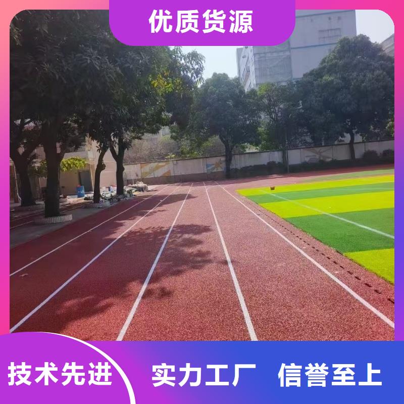 操場塑膠跑道專業(yè)承接