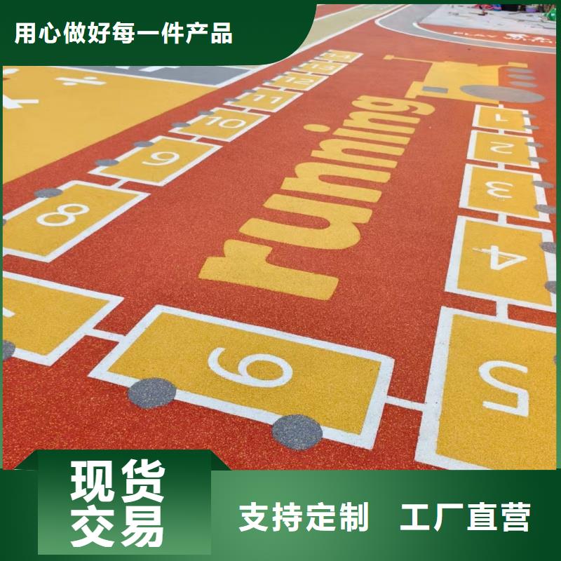 塑膠跑道硅pu排球場現(xiàn)貨批發(fā)