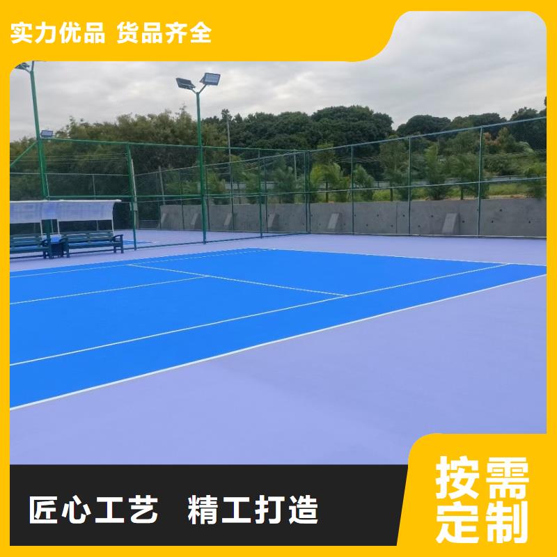 【塑膠跑道】塑膠球場施工專注細節(jié)使用放心