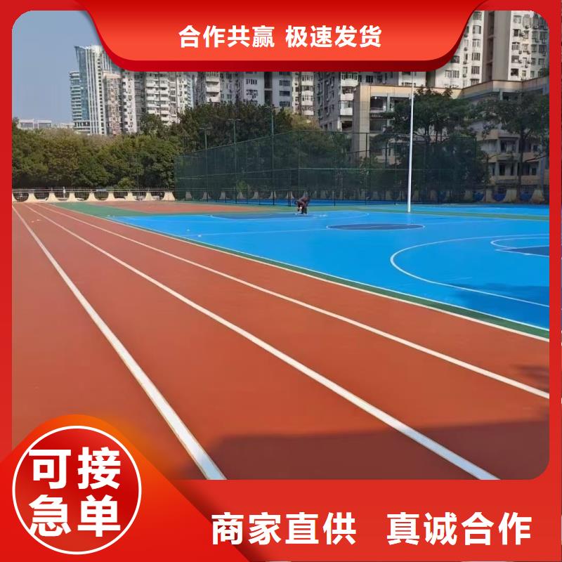 塑膠操場(chǎng)鋪裝新國(guó)標(biāo)新標(biāo)準(zhǔn)