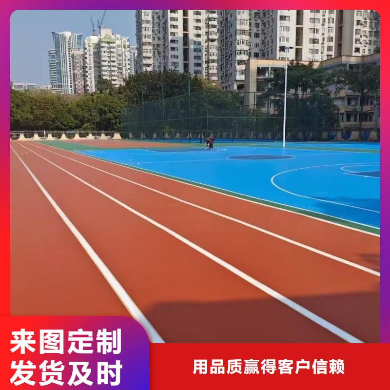 塑膠操場材料環(huán)保新標(biāo)準(zhǔn)