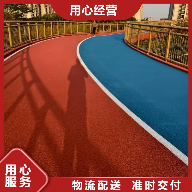 塑膠跑道復(fù)合型塑膠跑道用心服務(wù)