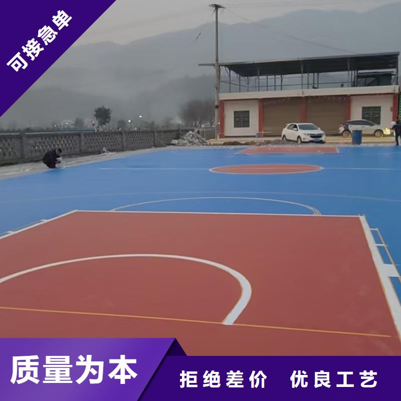 環(huán)保塑膠跑道施工方案