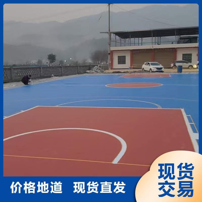 塑膠跑道硅PU籃球場(chǎng)產(chǎn)品實(shí)拍