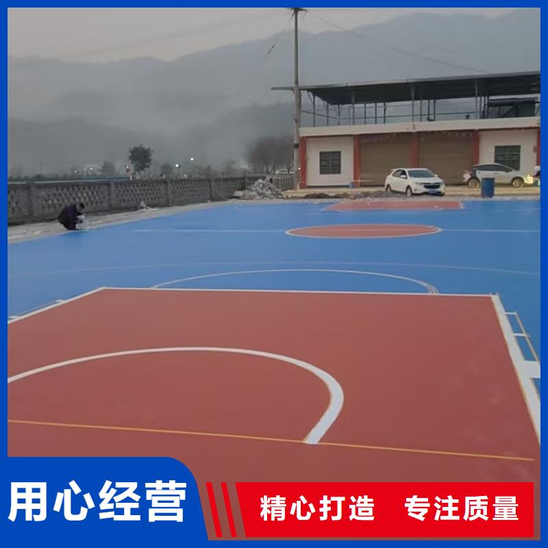 塑膠跑道-硬地丙烯酸球場品牌專營